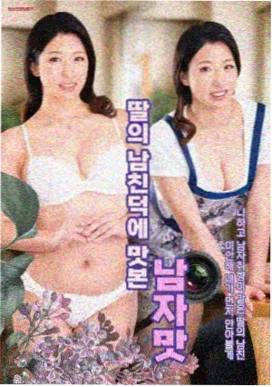 凡人修仙传漫画乱星海篇厉飞雨人物图