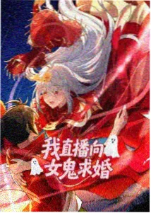 凡人修仙传漫画番外卷曲魂人物图